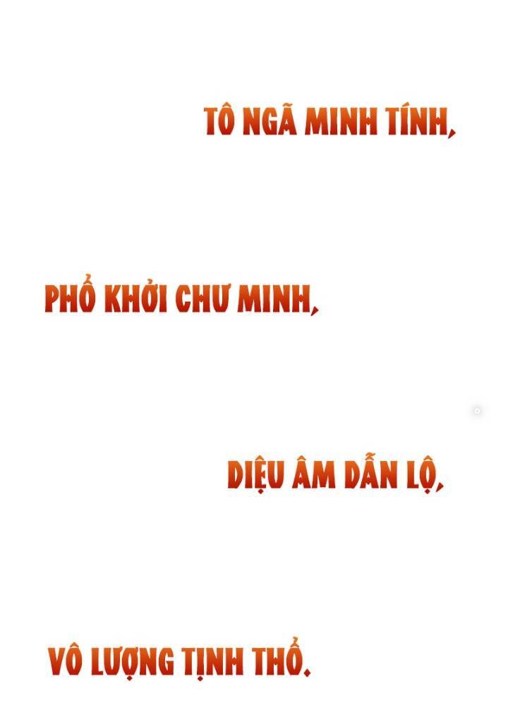 Chương 331