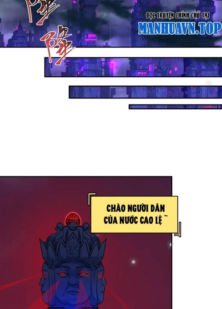 Chương 333