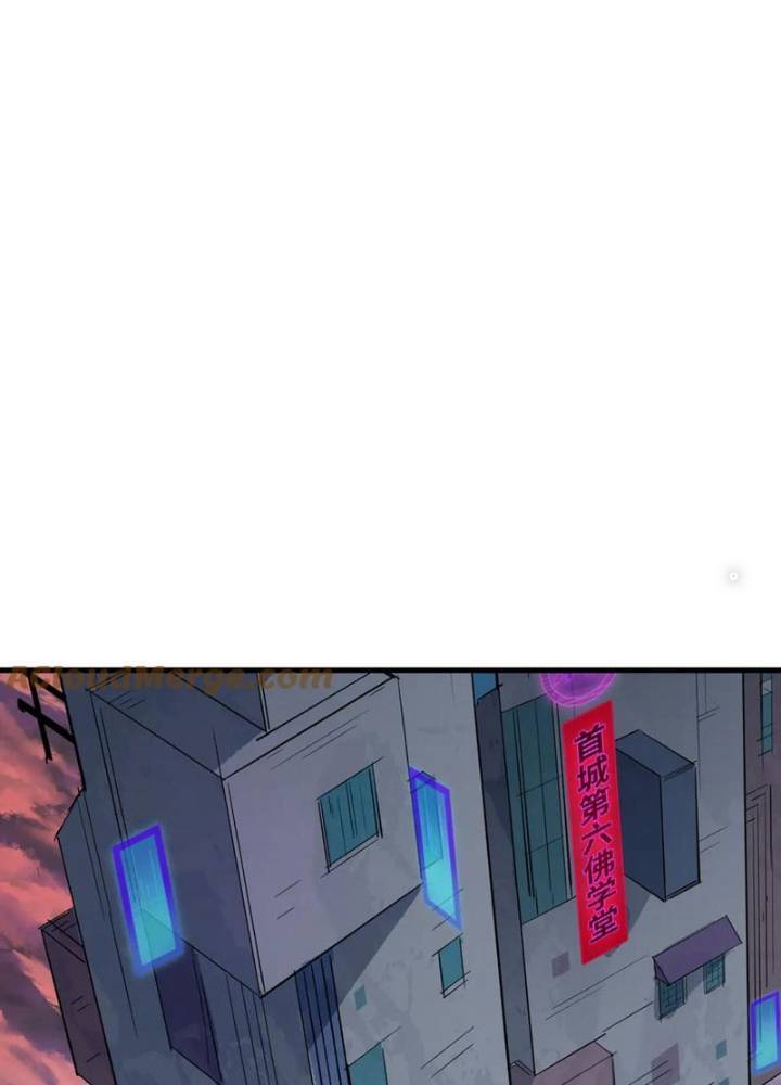 Chương 333
