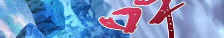 Chương 334