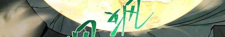 Chương 340