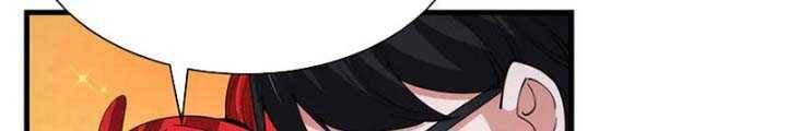 Chương 341
