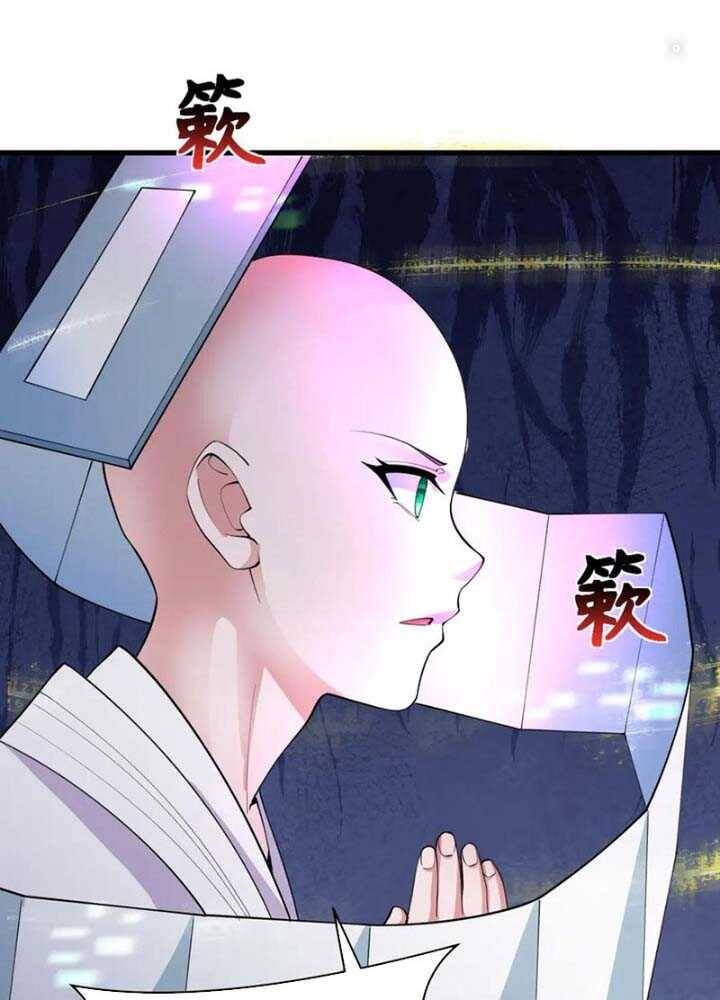 Chương 342