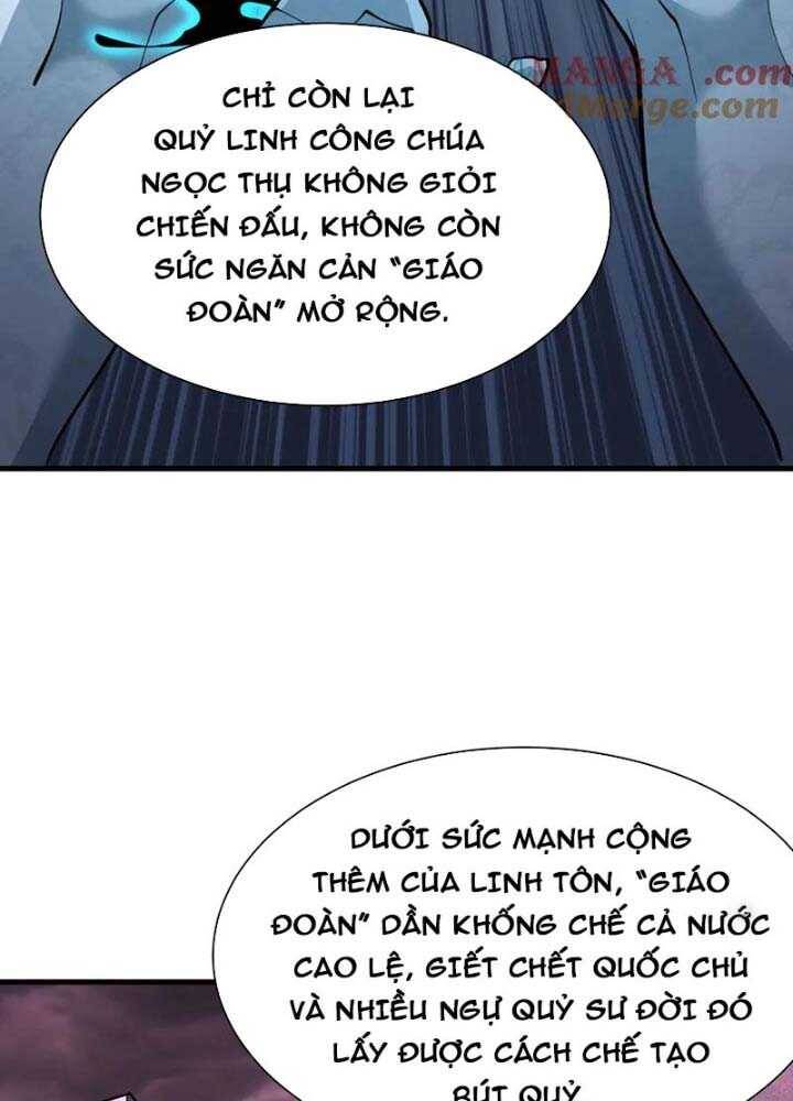 Chương 345