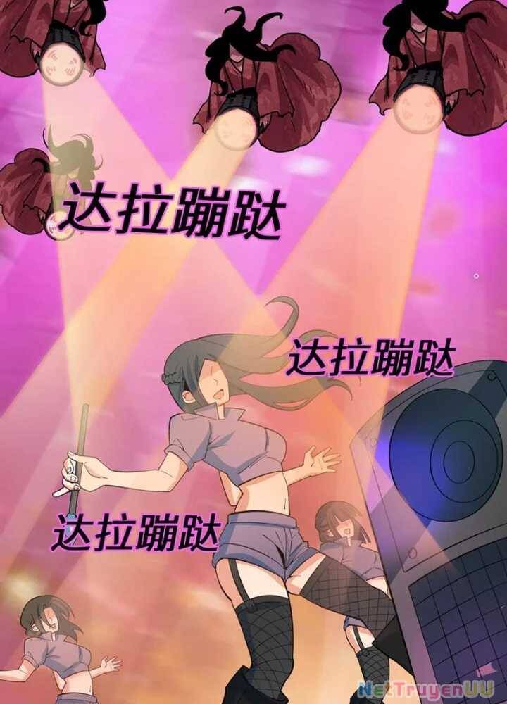 Chương 348