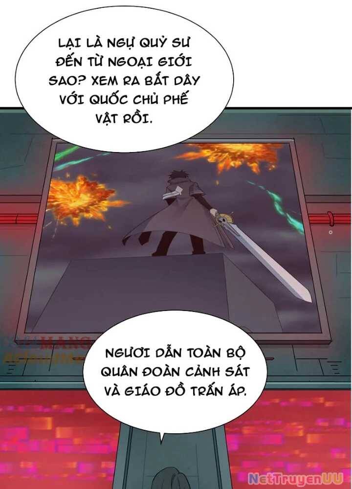 Chương 348