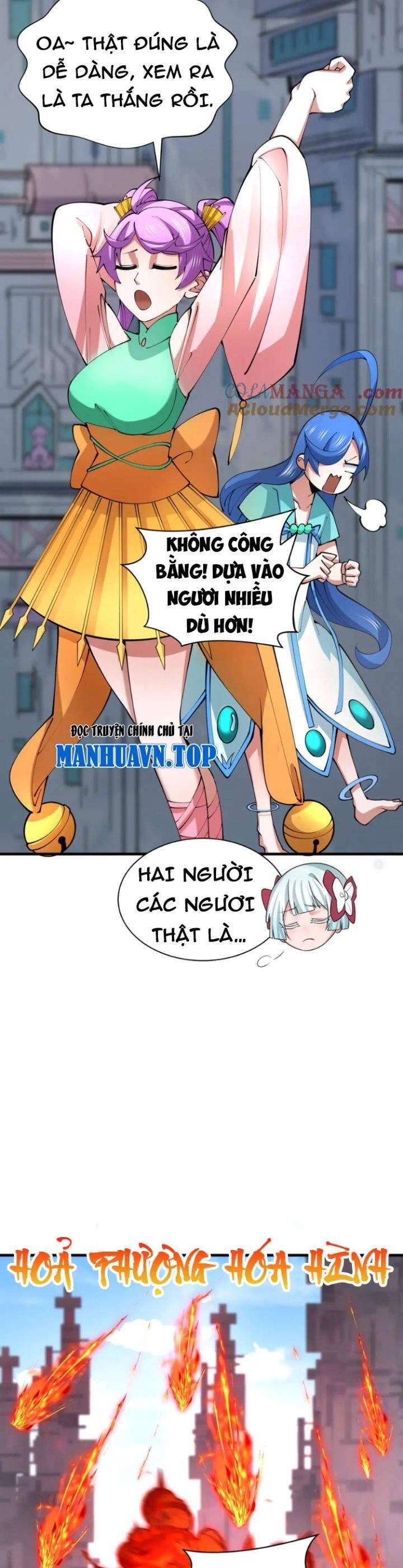 Chương 367