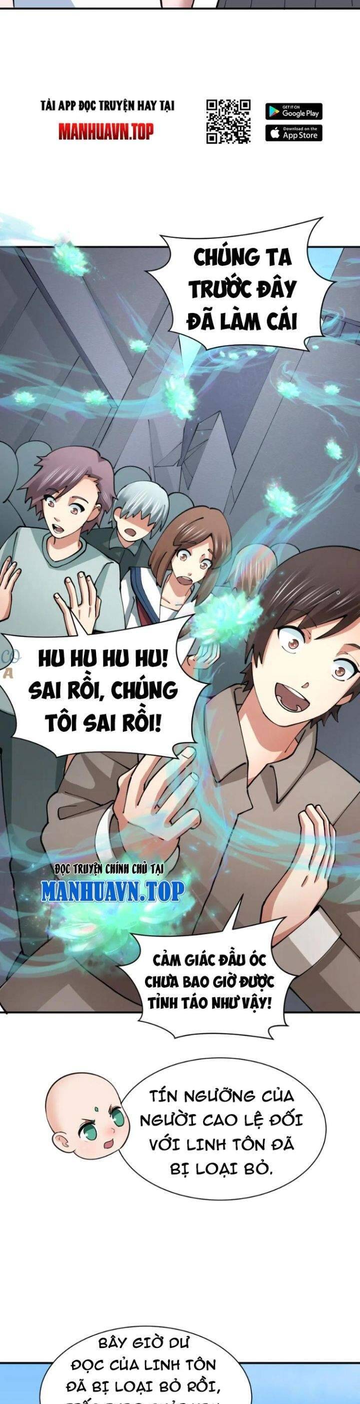 Chương 367
