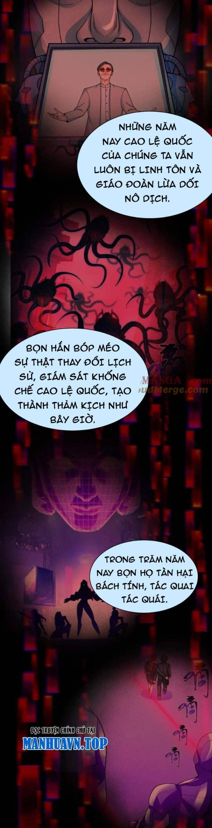 Chương 367