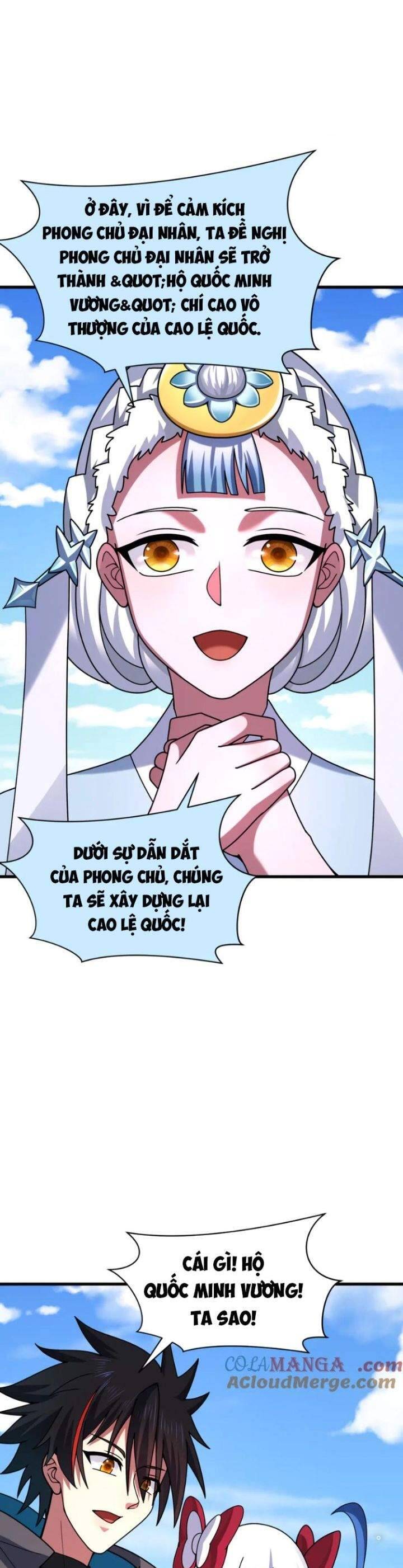 Chương 367