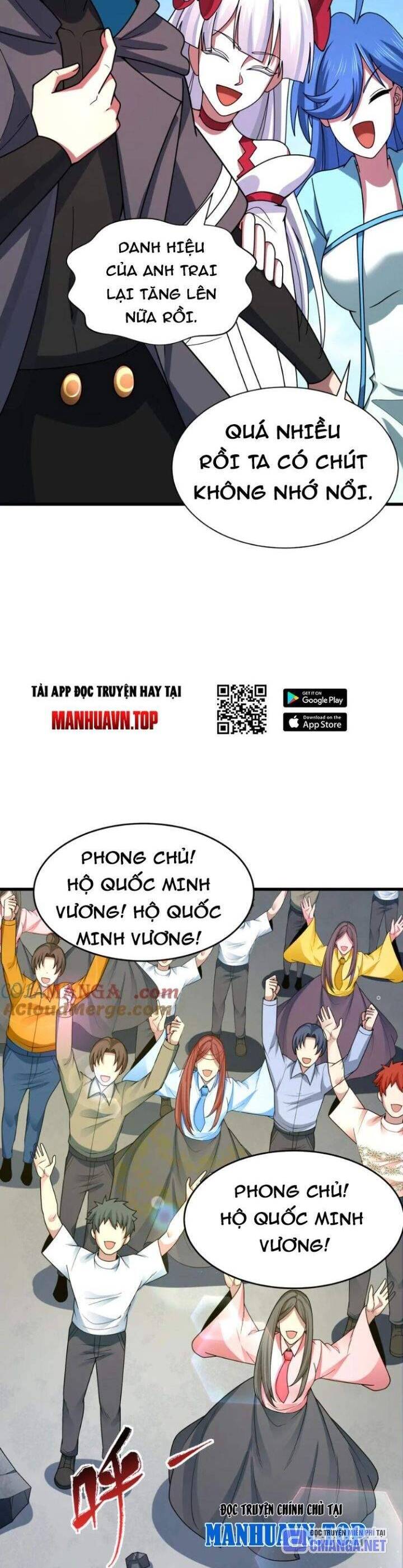 Chương 367