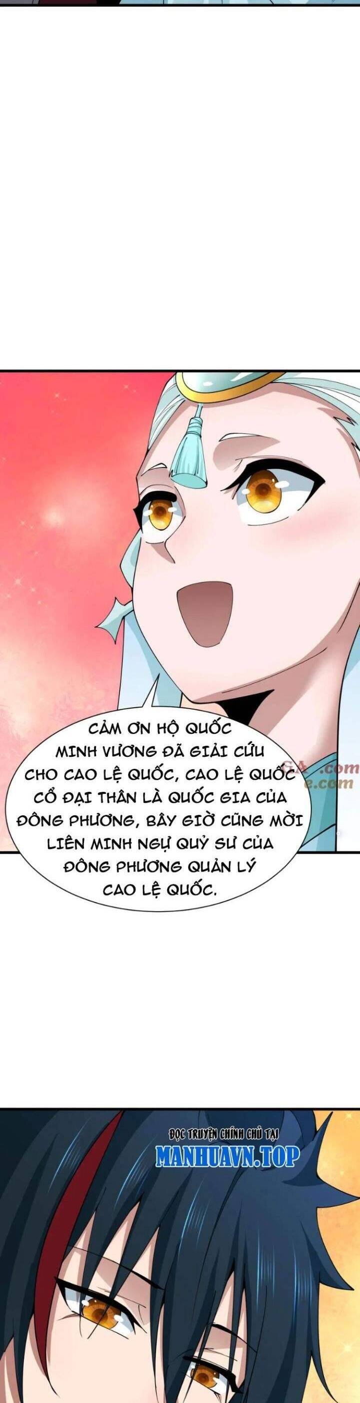 Chương 367