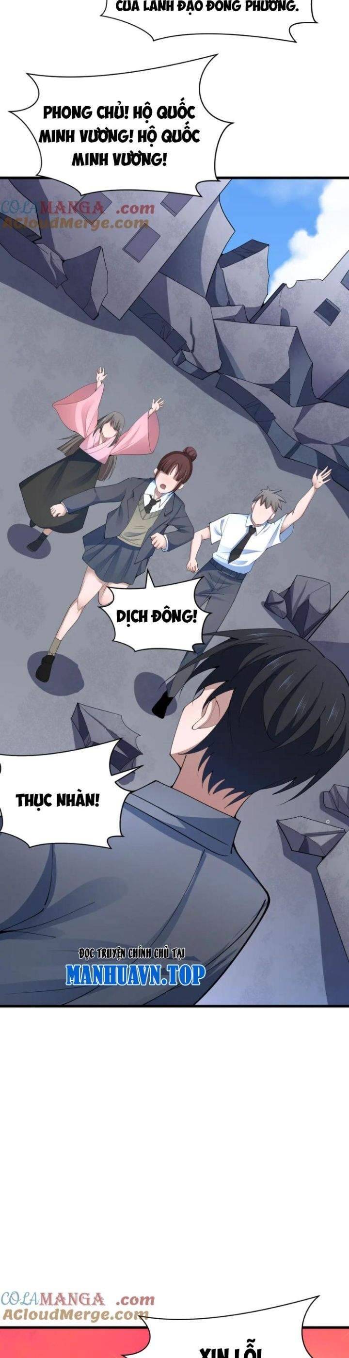 Chương 367