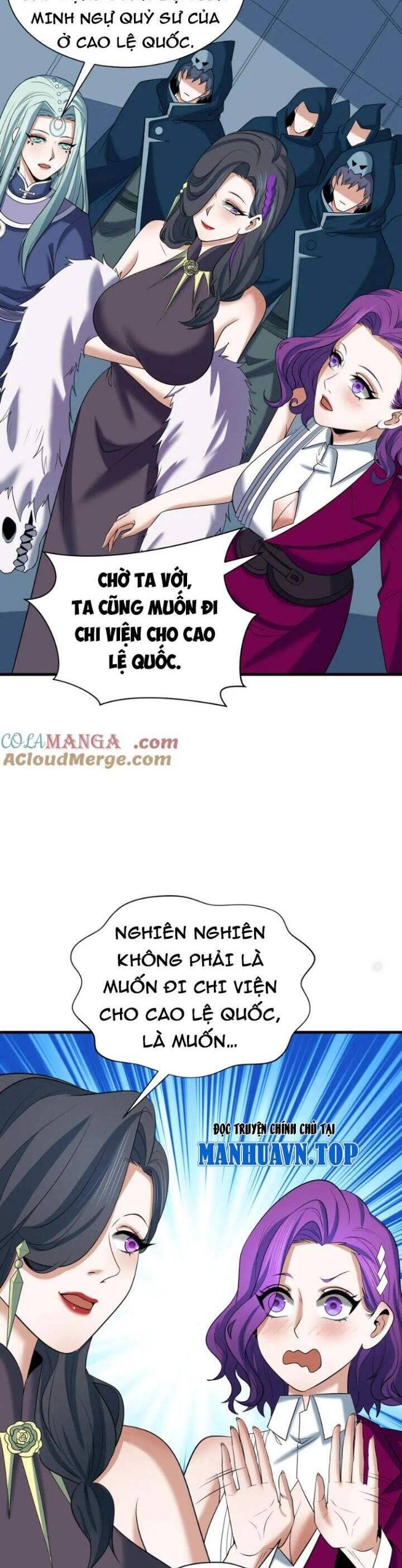 Chương 367