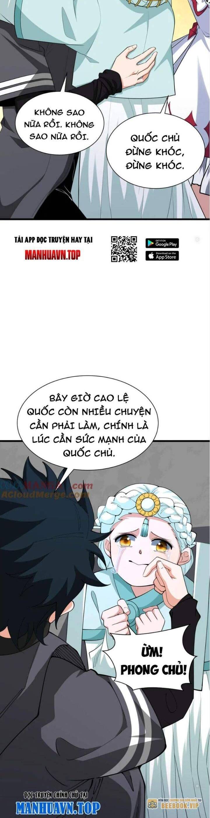 Chương 367