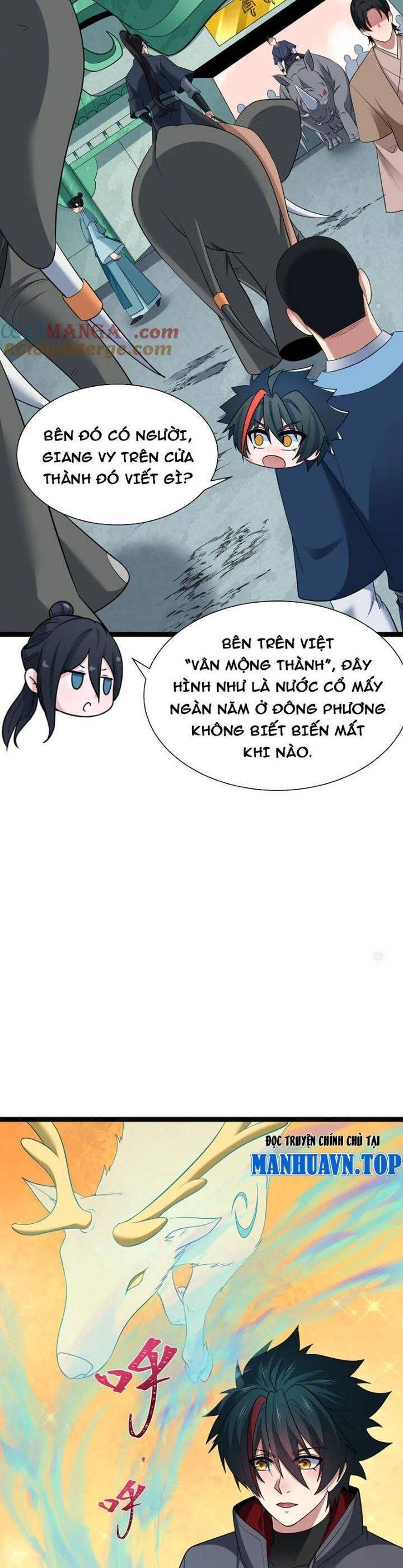 Chương 370