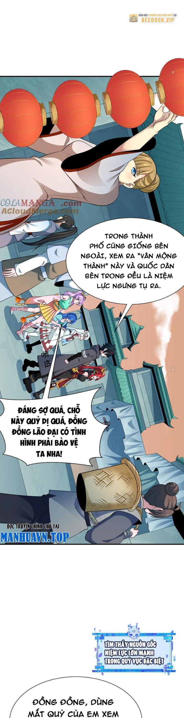 Chương 370