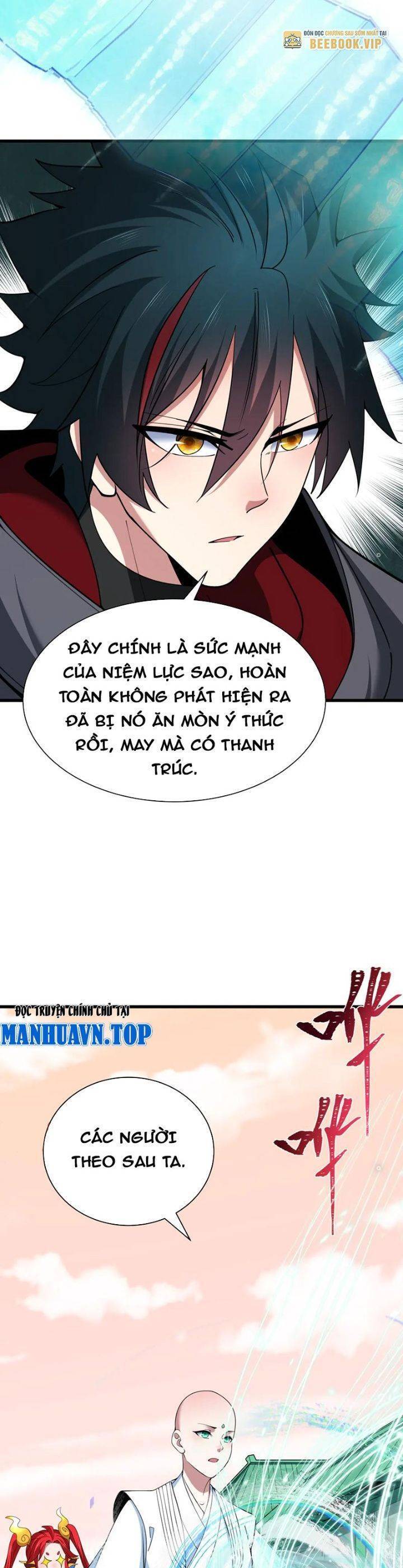 Chương 370