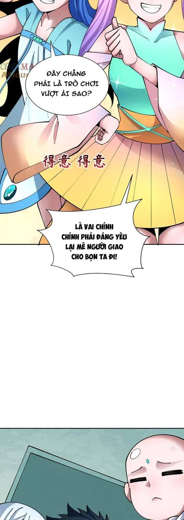 Chương 371