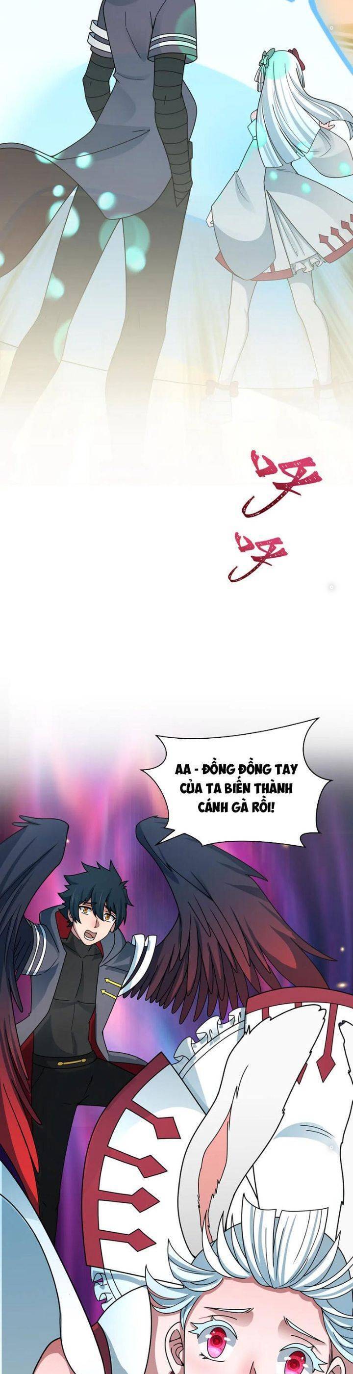 Chương 373