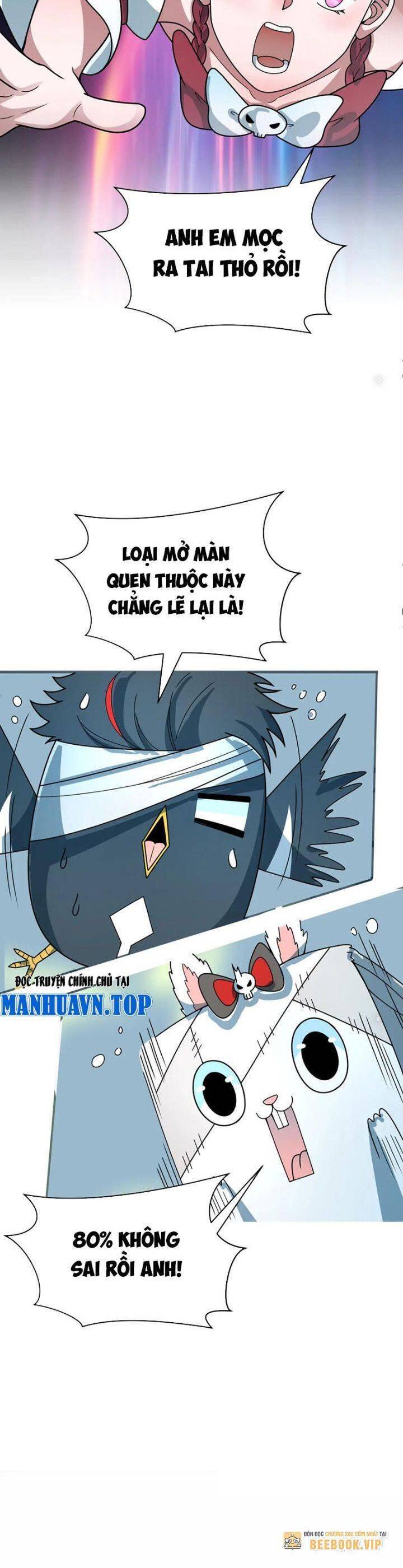 Chương 373