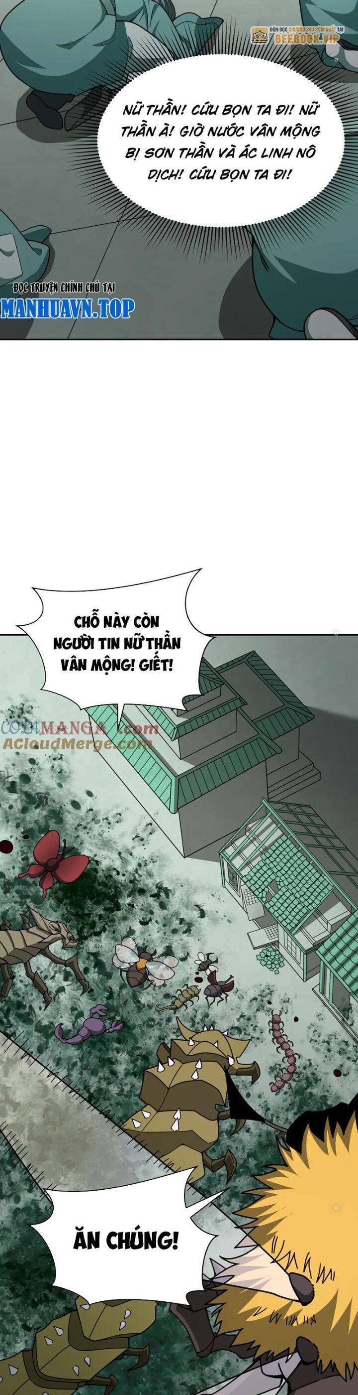 Chương 377