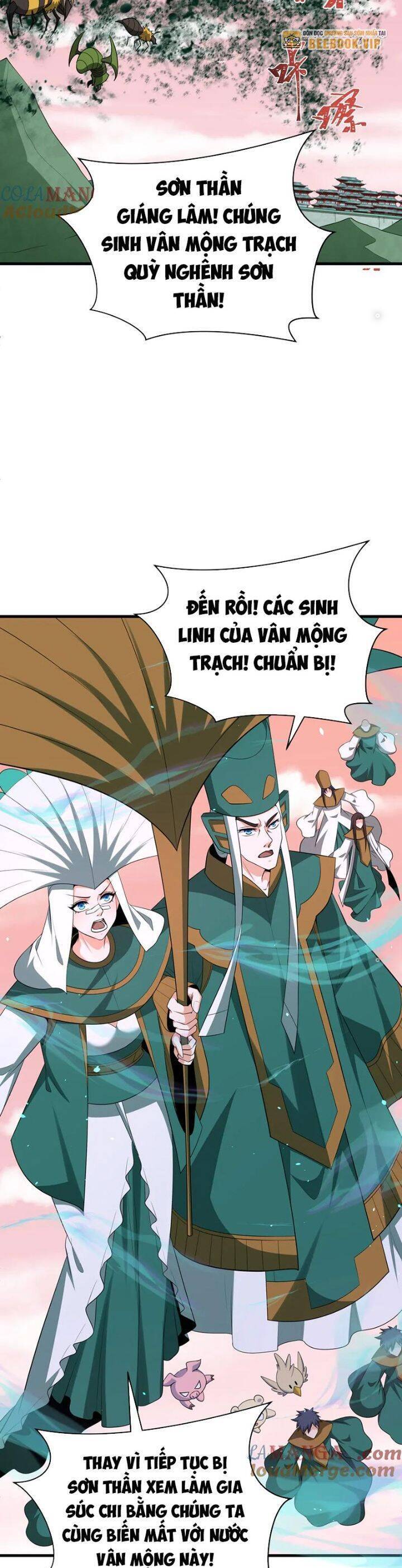 Chương 377