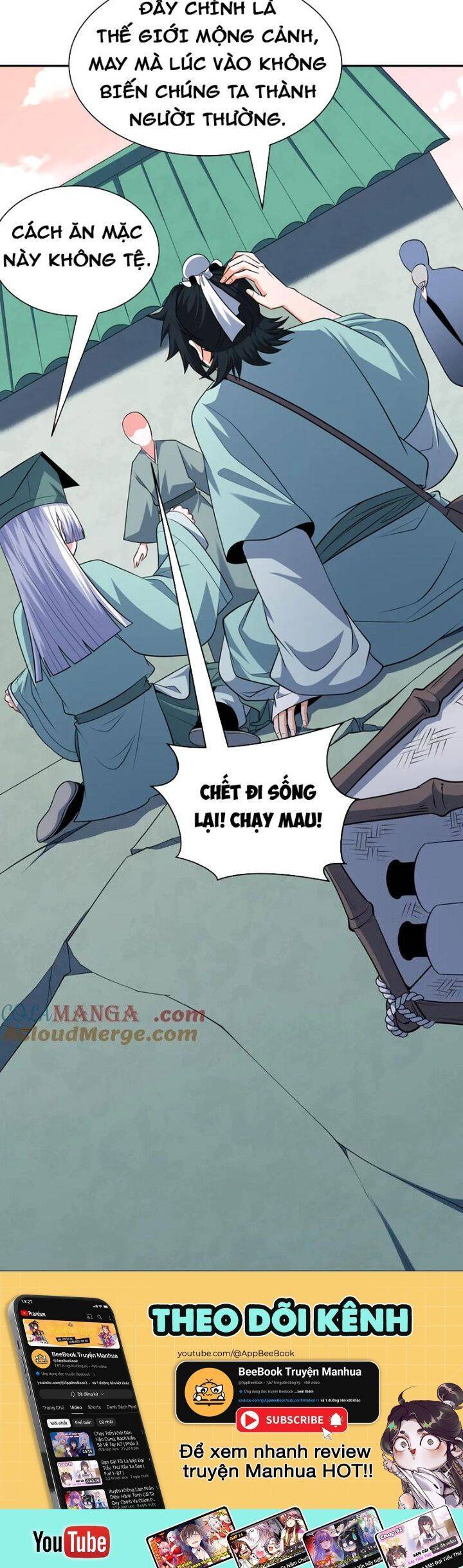 Chương 379
