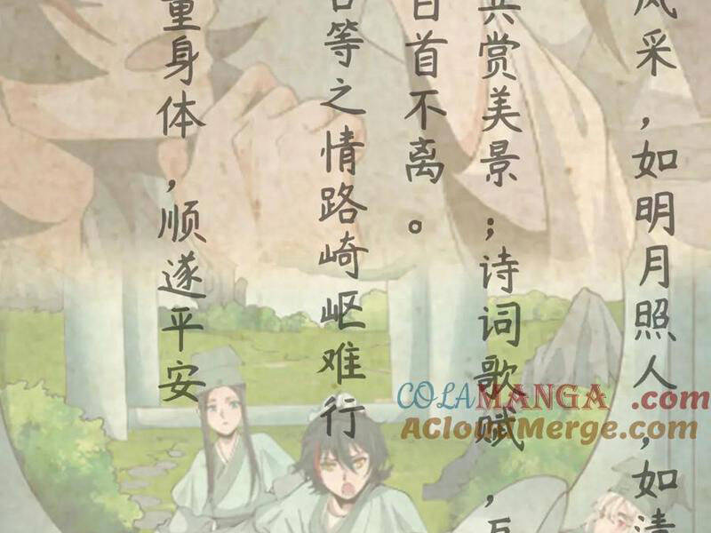 Chương 380