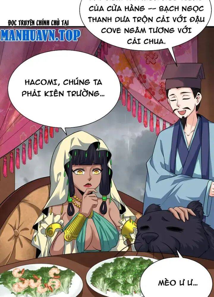 Chương 382