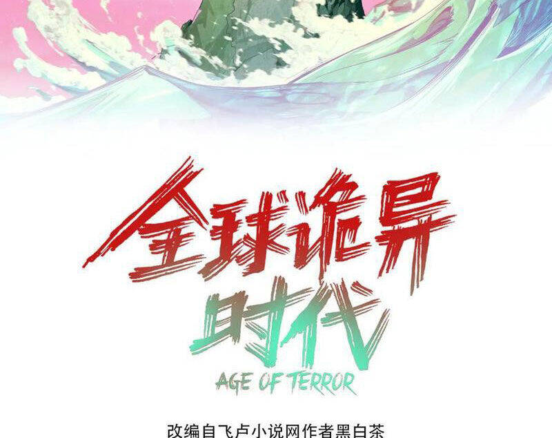 Chương 383