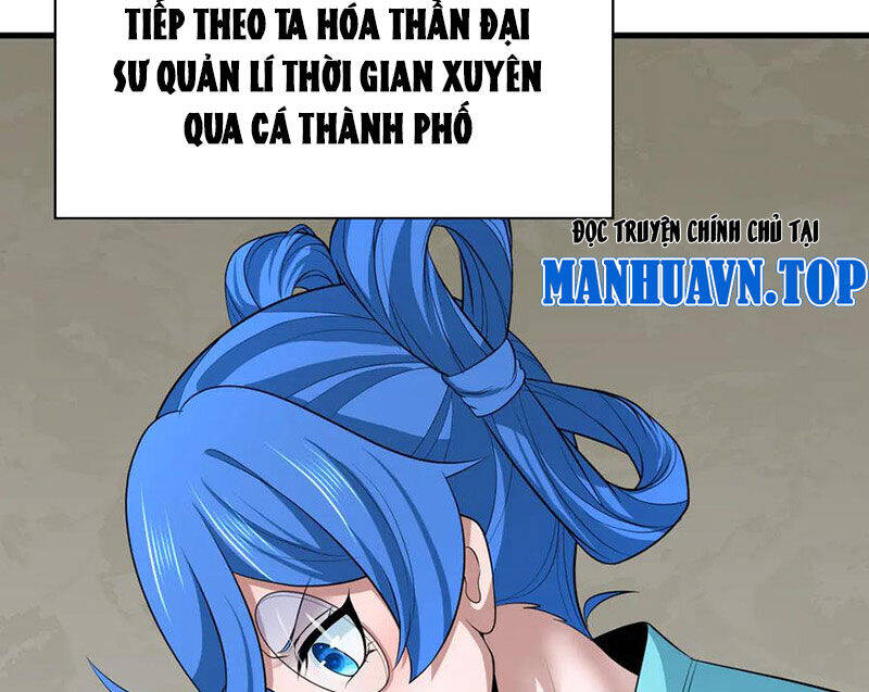 Chương 384