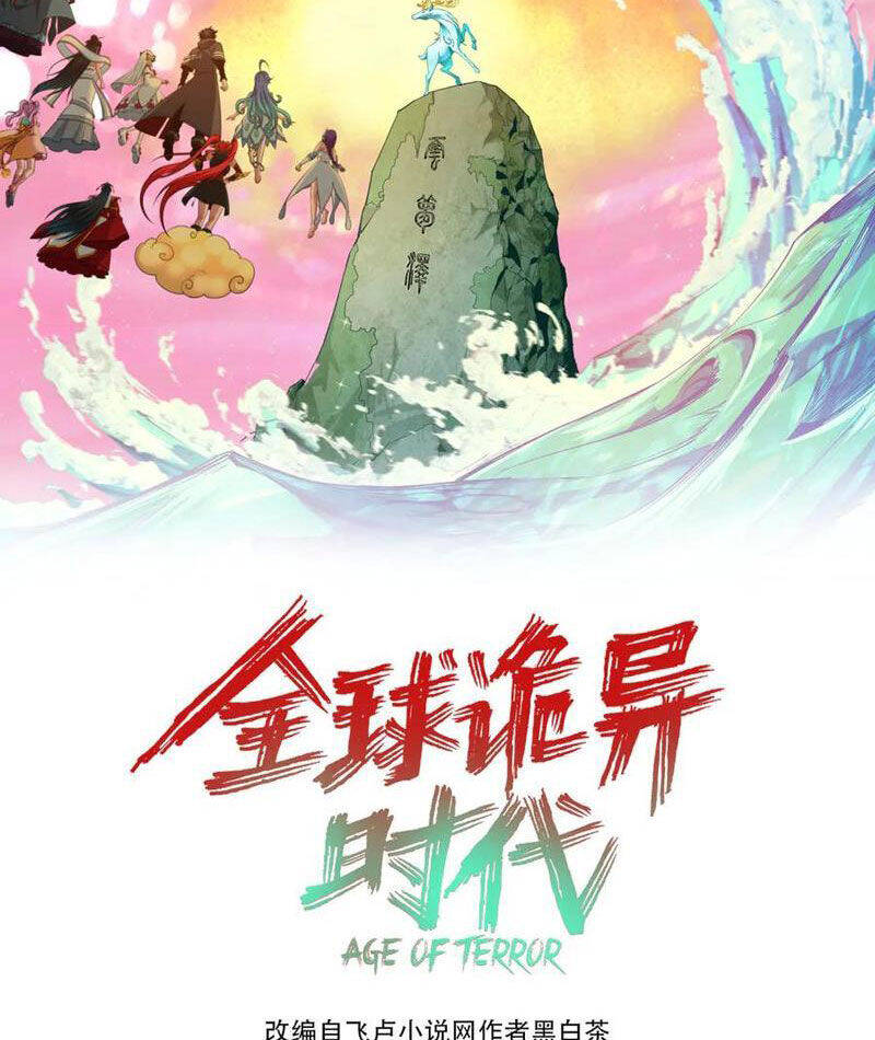 Chương 385