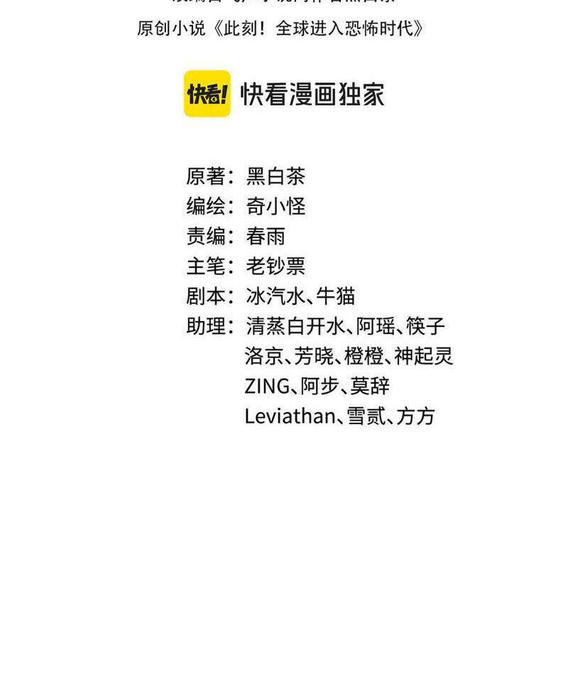 Chương 385