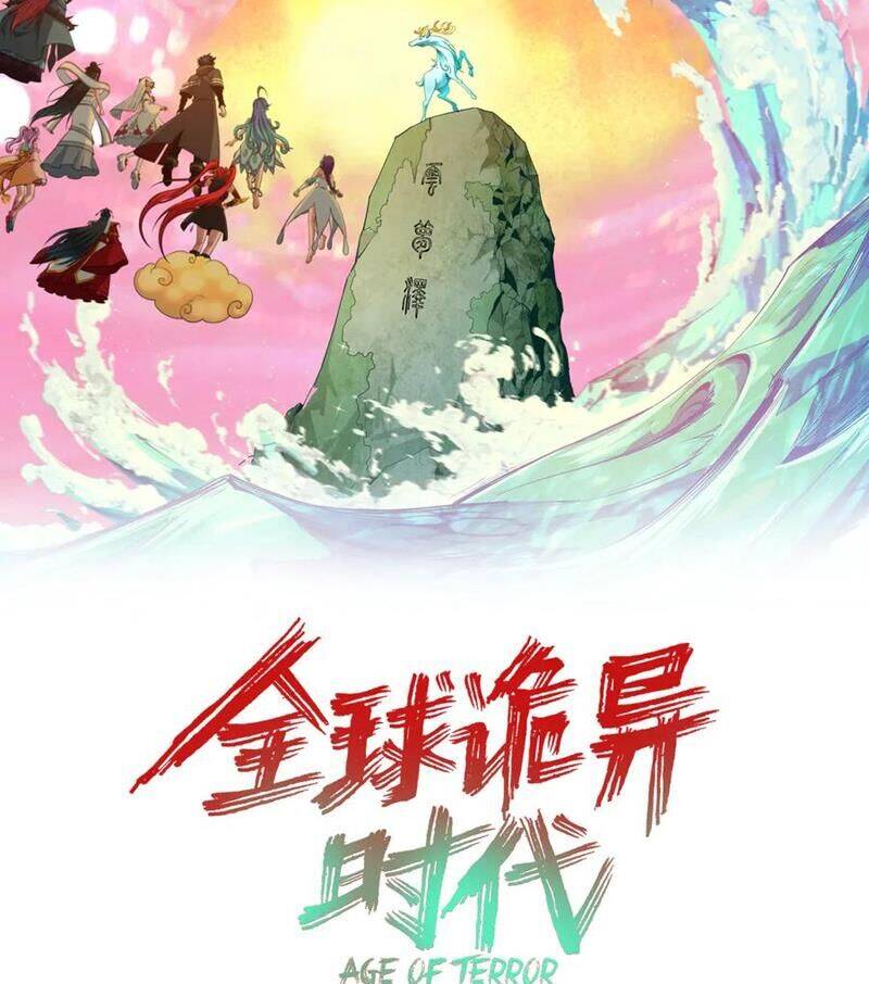 Chương 388