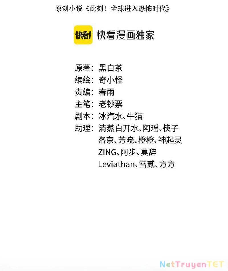 Chương 417