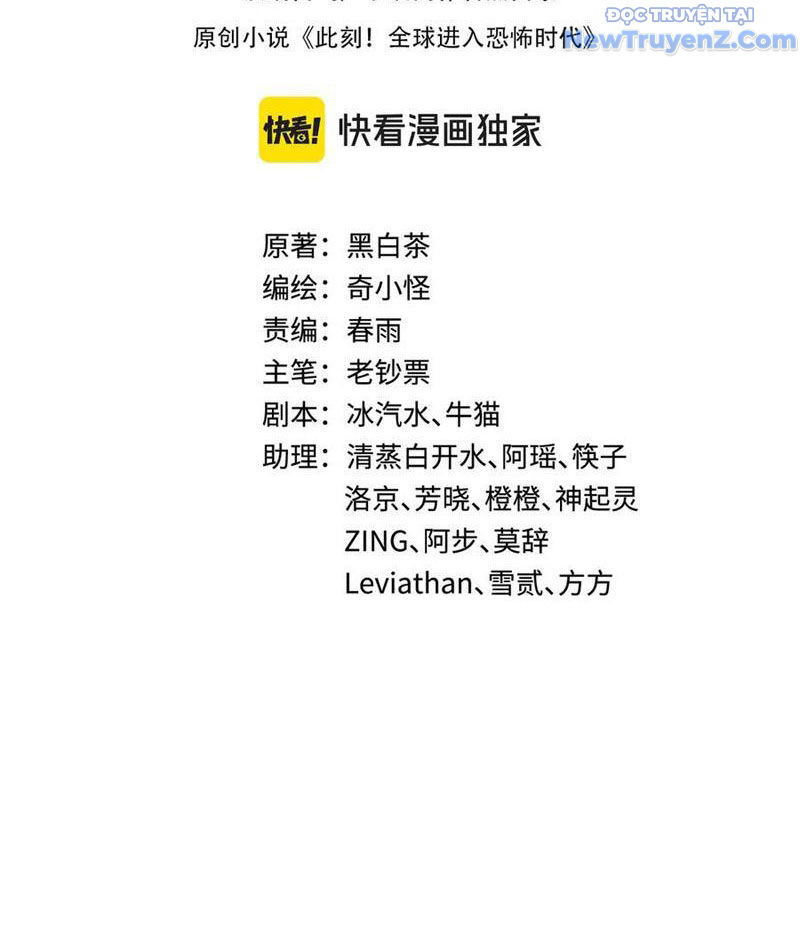 Chương 475
