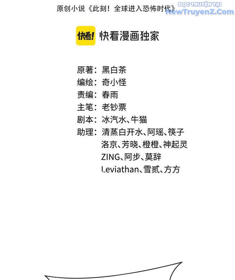 Chương 476