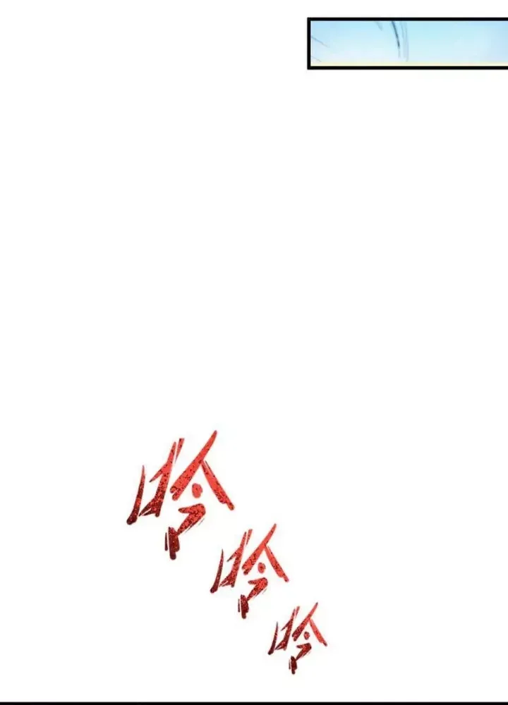Chương 506