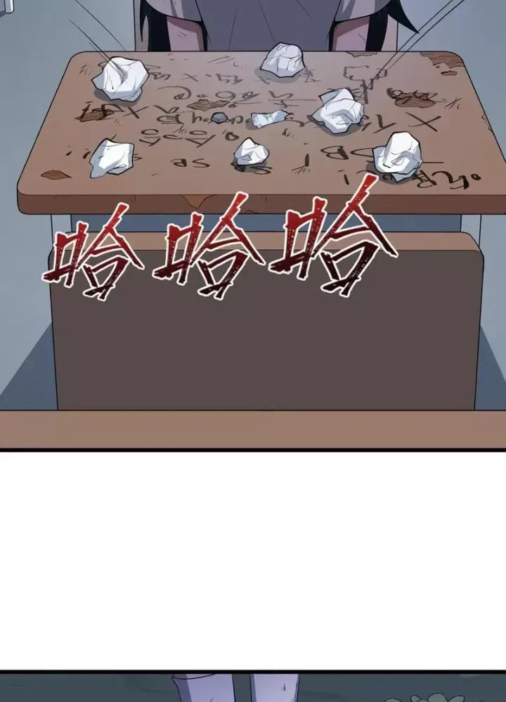 Chương 507