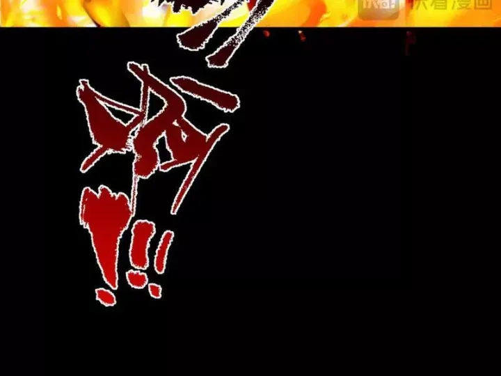 Chương 515