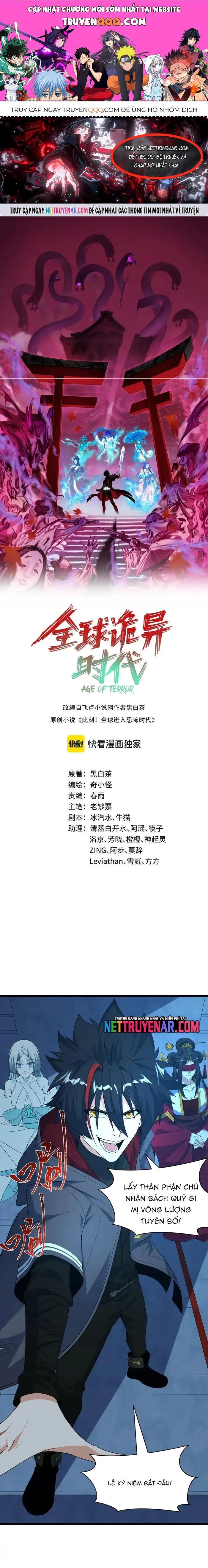 Chương 542