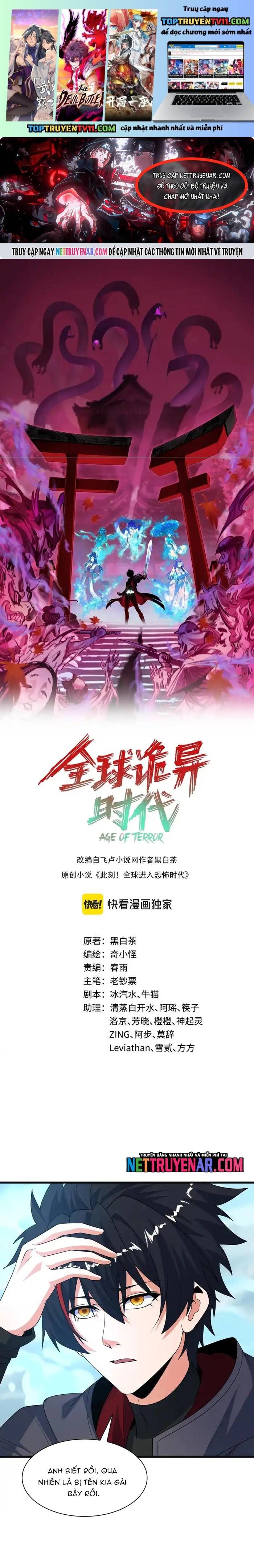 Chương 543