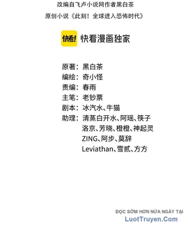 Chương 545