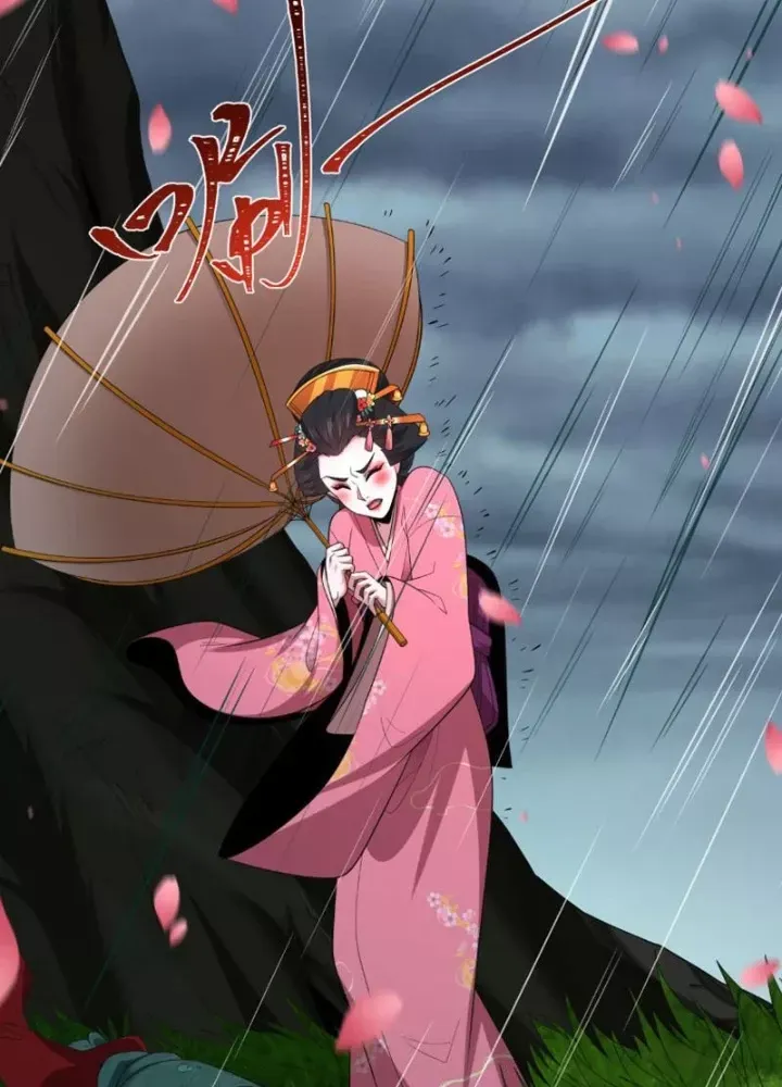 Chương 548