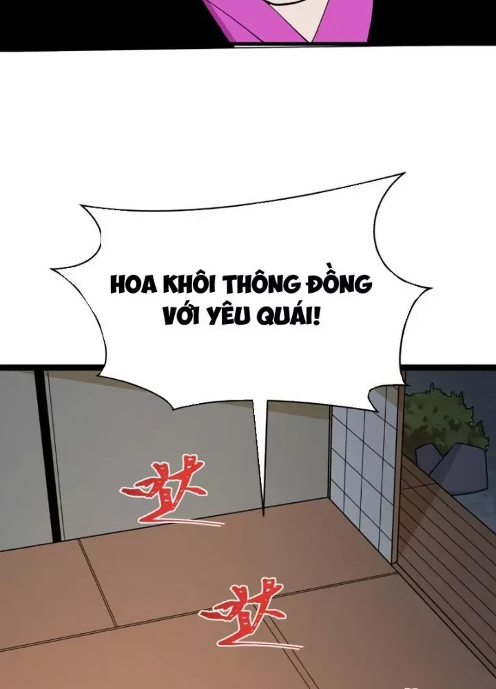 Chương 549