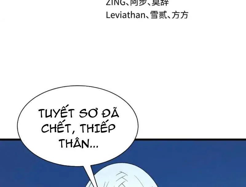 Chương 554