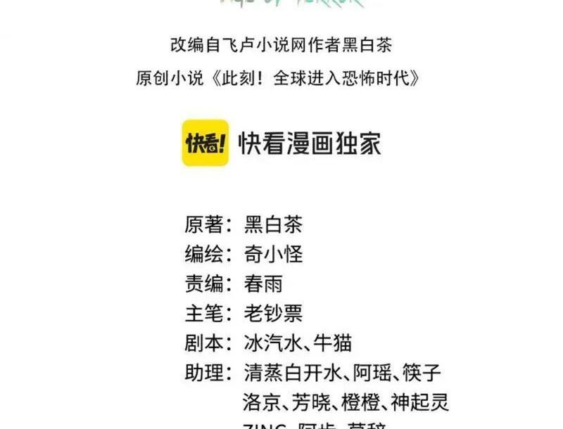 Chương 555