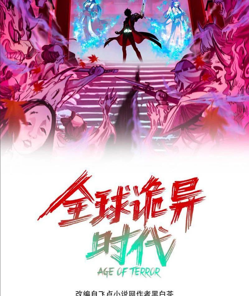 Chương 556