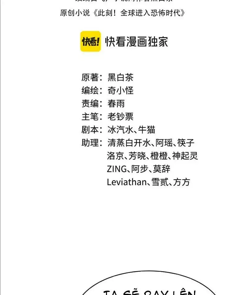 Chương 557